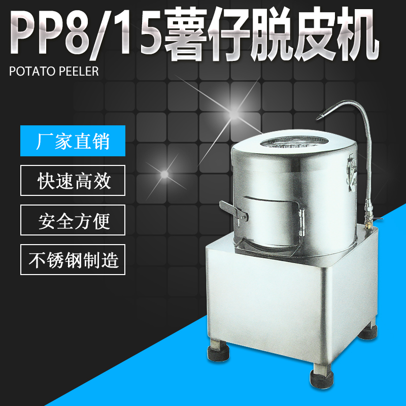 PP8PP15ÓƤ...